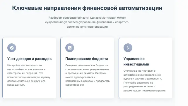 Ilmonda Juv обзор условий что известно? Ilmonda Juv