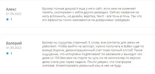 Отзывы Wawad
