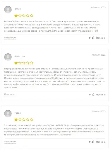 СКАМ Брокер Private Capital СКАМ Брокер Private Capital