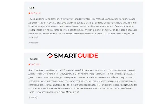 GrandInvest Отзывы GrandInvest Отзывы