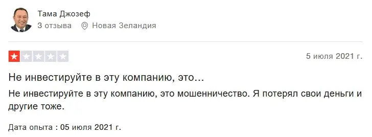 finance-growth-com-otzyv finance-growth.com отзыв