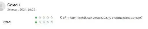 Chain Asset Management отзывы Chain Asset Management отзывы