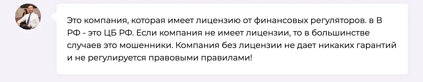 отзыв о Pavemokan Pavemokan отзывы