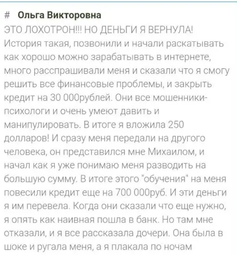 Отзывы клиентов о Brim Accrue Отзывы клиентов о Brim Accrue