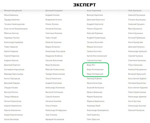 СКАМ F-trade