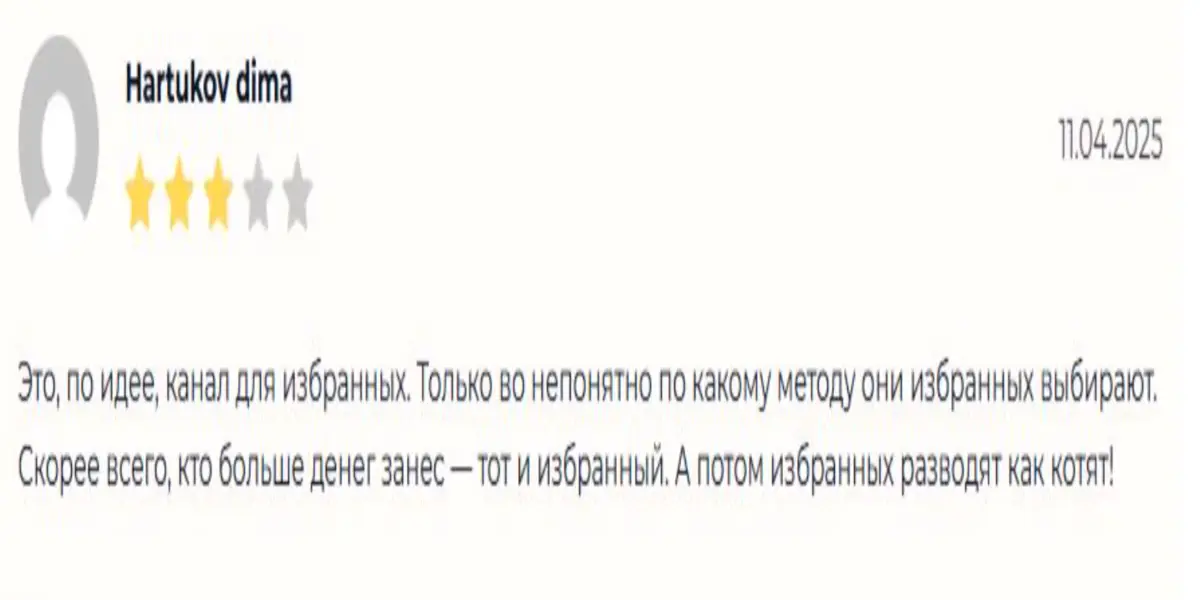 отзыв о Школа Трейдинга Андрея Волкова