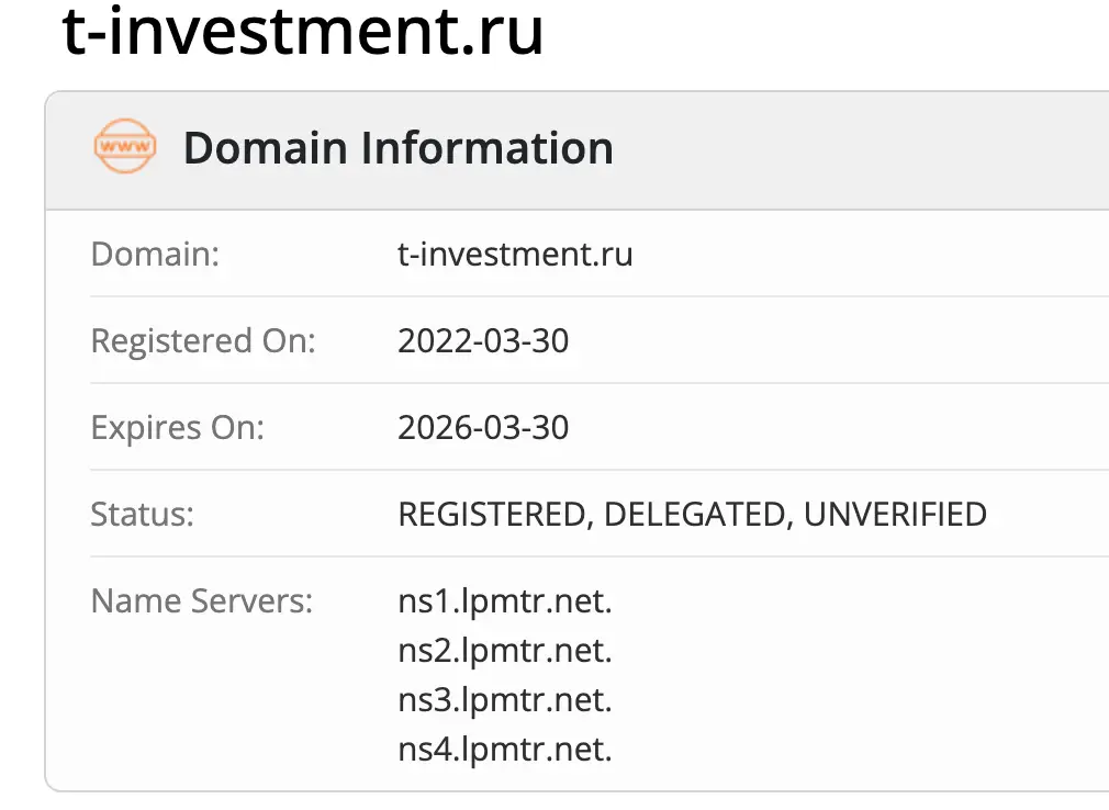 T-Investment домен домен T-Investment