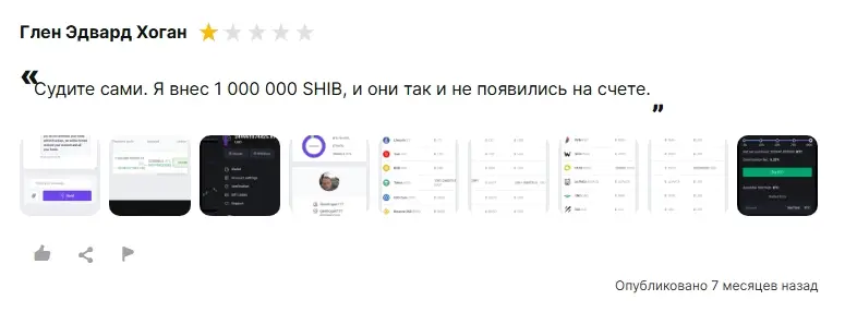 Finolu обзор