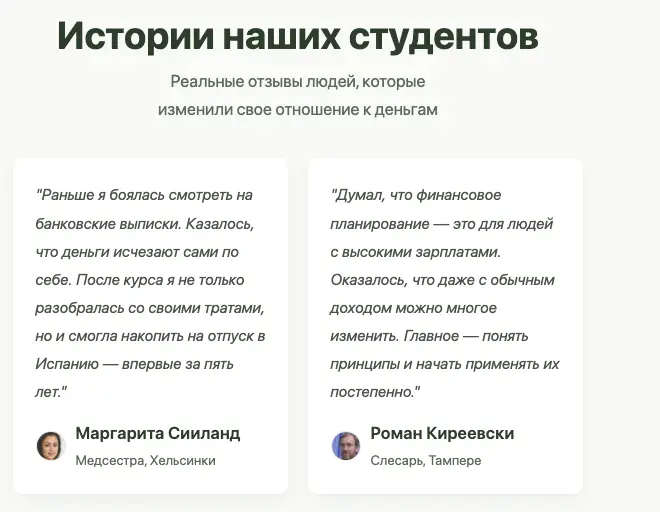 Infolance отзывы клиентов отзывы о Infolance