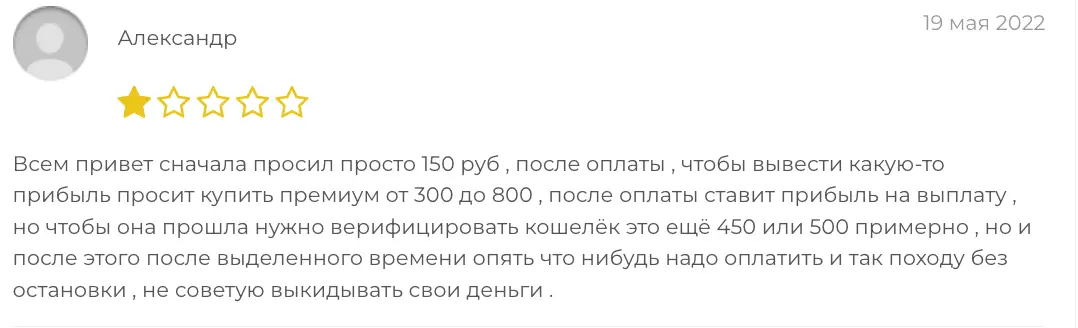 мнение о MinerX
