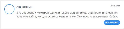 Обзор отзывов пользователей XTVR Cade Обзор отзывов пользователей XTVR Cade