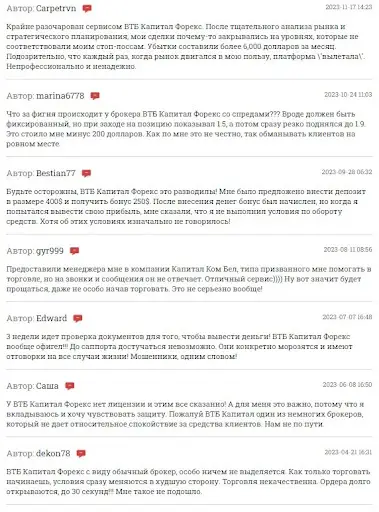 VTB Forex отзыв VTB Forex отзыв