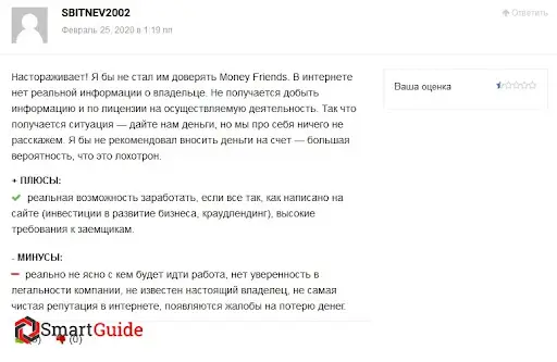 Отзыв Money Friends Отзыв Money Friends