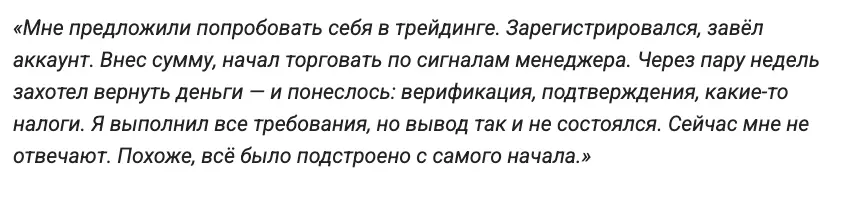 Lumina CCI Limited отзыв клиента отзыв о Lumina CCI Limited