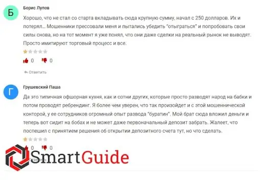 xpoken отзывы