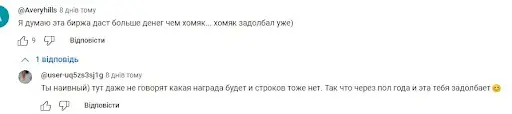 Отзывы о OKX Racer Bot Отзывы о OKX Racer Bot
