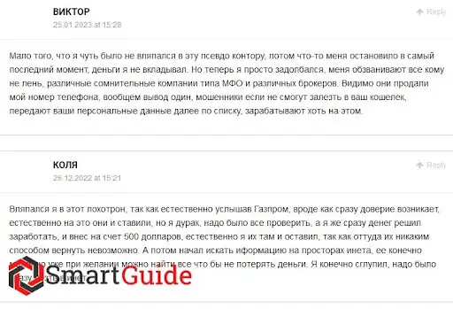 Отзывы на rapgarden.com Отзывы на rapgarden.com