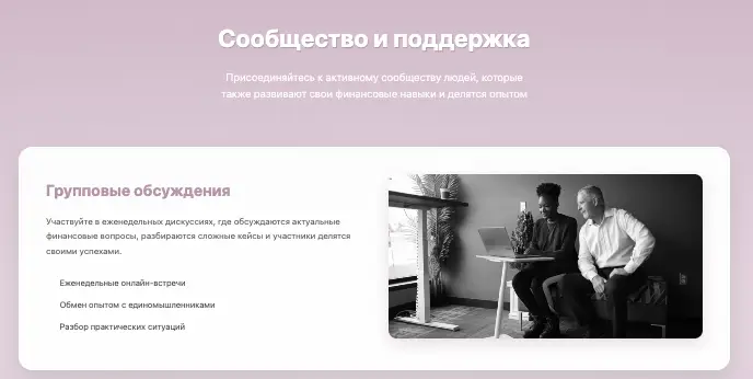 что известно? Strategicnexus