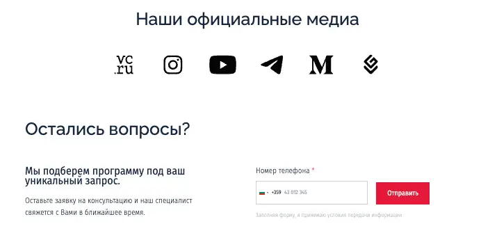 обзор на GARANT IN