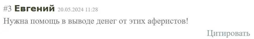 otzyvy-BTC-Mining-Pro отзывы BTC Mining Pro