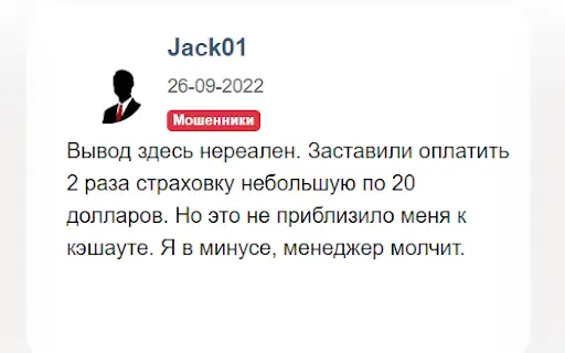 Обзор отзывов пользователей о Incomenetz Обзор отзывов пользователей о Incomenetz