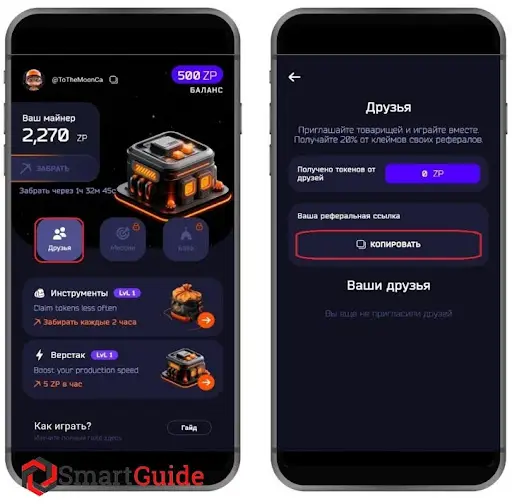 Zavod MDAO Telegram Wallet Zavod MDAO Telegram Wallet