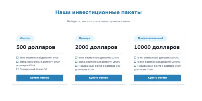 что известно? Mark Nexus Inc