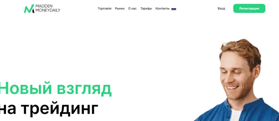 MaddenMoneyDaily информация о брокере страница брокера MaddenMoneyDaily