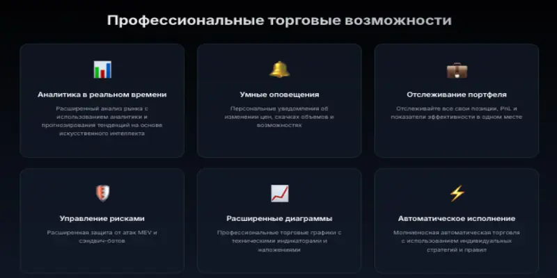 информация о BULLX SniperMark