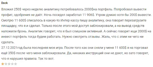 BNB ProfitUp отзывы BNB ProfitUp отзывы