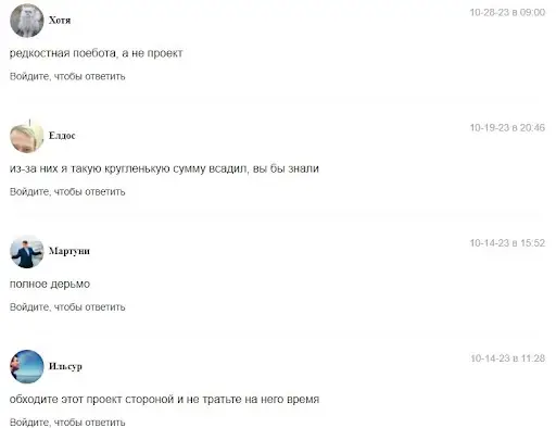 Кидалово Drop Hunter Кидалово Drop Hunter