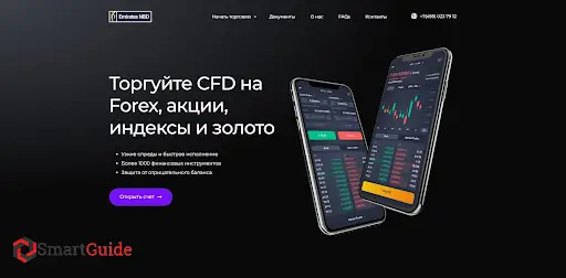 NBD Trading отзывы NBD Trading отзывы