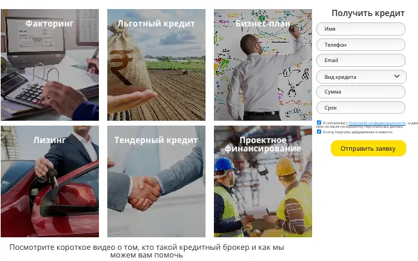 Роял Финанс инфо о сайте обзор на Роял Финанс