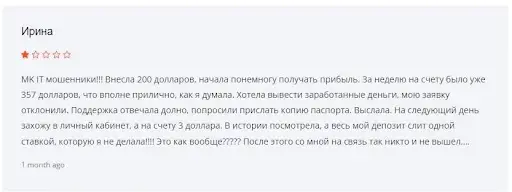Отзыв mk-it.trade Отзыв mk-it.trade
