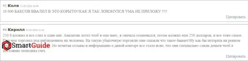 Braxton WM отзывы Braxton WM отзывы