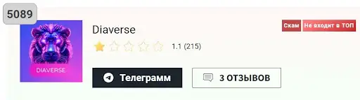 Кидалово Диаверс Гейм Бот Кидалово Диаверс Гейм Бот