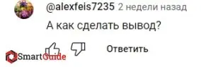LumCity&nbsp;отзыв