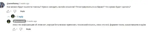 Отзывы о Hexacore Bot Отзывы о Hexacore Bot