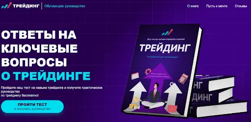 Promitom Promitom