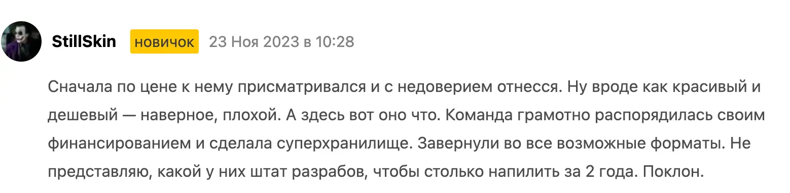 отзыв о OneKey Touch OneKey Touch отзывы