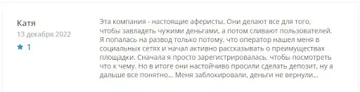 Bitstoic отзыв Bitstoic отзыв