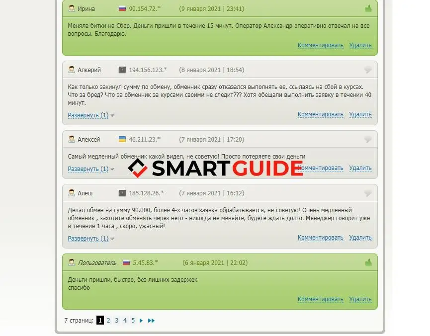 Что такое Real-Bit Что такое Real-Bit