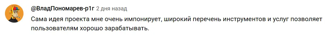 wall-street-pepe-otzyv Wall Street Pepe отзыв