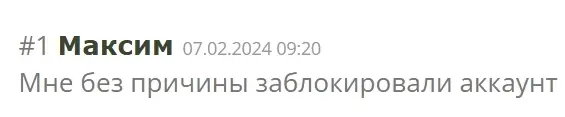 tremsglobalinvestment-com-otzyvy tremsglobalinvestment com отзывы