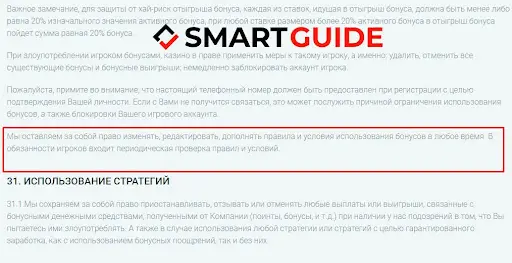 Обзор Азарт Плей Обзор Азарт Плей
