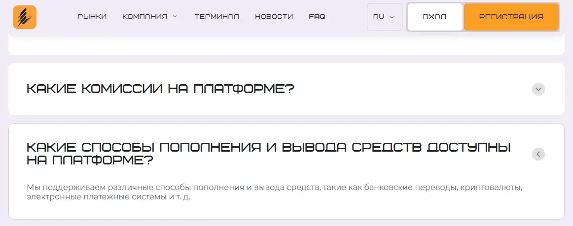 Lonkiare-obzor Lonkiare обзор