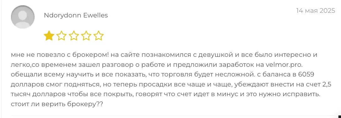 реальные отзывы о Velmor