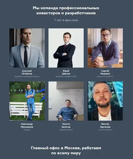 Регистрация платформы ETS Регистрация платформы ETS