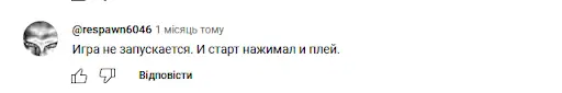 СКАМ Nobby Game СКАМ Nobby Game