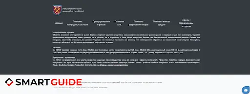 см инвест см инвест